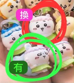 （分類：）位於 。 由 matsumotojun 提交（商品編號 1454830958，圖片 1）。簡介： 。
