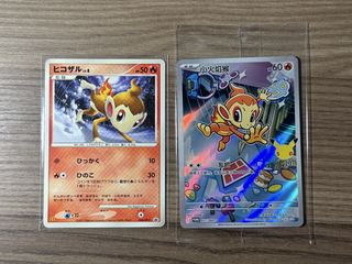 (Category: ) located in . Submitted by clearance_mega (Listing ID 1454915512, Image 1). Description: .