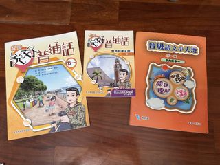 （分類：）位於 。 由 marge10 提交（商品編號 1454753604，圖片 1）。簡介： 。