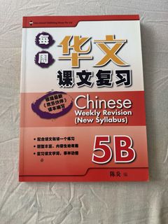 (Category: ) located in . Submitted by yeongyeong22 (Listing ID 1454812506, Image 1). Description: .
