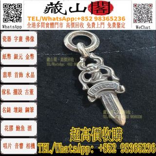 （分類：）位於 。 由 whatsapp-98365236 提交（商品編號 1454775577，圖片 1）。簡介： 。