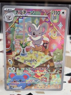 (Category: ) located in . Submitted by cleffa.bweee (Listing ID 1454775772, Image 1). Description: .
