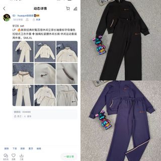 (Category: ) located in . Submitted by clothesjasmine123 (Listing ID 1454921266, Image 1). Description: .