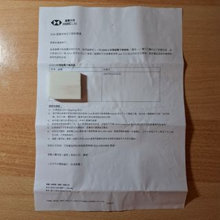 （分類：）位於 。 由 ss_house 提交（商品編號 1454835751，圖片 1）。簡介： 。