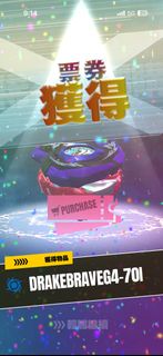 （分類：）位於 。 由 zenphoenix-deccdf 提交（商品編號 1454893433，圖片 1）。簡介： 。