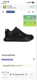 （分類：）位於 。 由 mschan801 提交（商品編號 1454769580，圖片 1）。簡介： 。