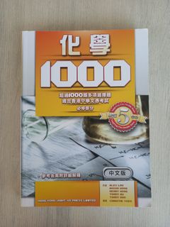 （分類：）位於 。 由 duckleg0104 提交（商品編號 1454782892，圖片 1）。簡介： 。