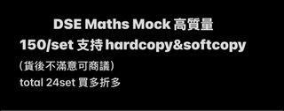 （分類：）位於 。 由 coolrabbit.819601 提交（商品編號 1454866004，圖片 1）。簡介： 。