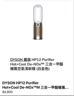 （分類：）位於 。 由 su_beauty_store 提交（商品編號 1454789212，圖片 1）。簡介： 。