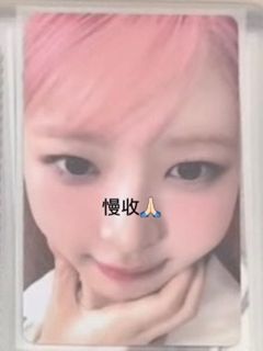 （分類：）位於 。 由 reiierrr 提交（商品編號 1454912147，圖片 1）。簡介： 。