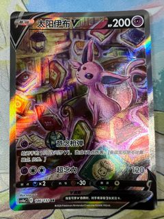 (Category: ) located in . Submitted by eezpeez (Listing ID 1454884318, Image 1). Description: .