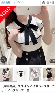 （分類：）位於 。 由 tiffany__tiffany 提交（商品編號 1454916167，圖片 1）。簡介： 。