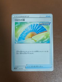 (Category: ) located in . Submitted by chou_tcg (Listing ID 1454913455, Image 1). Description: .