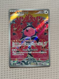 (Category: ) located in . Submitted by ultraloop (Listing ID 1454857244, Image 1). Description: .