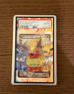 (Category: ) located in . Submitted by sorachromevaults (Listing ID 1454913996, Image 1). Description: .