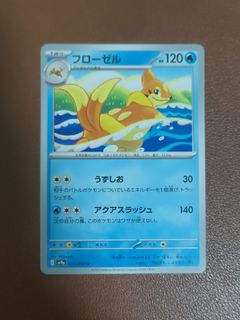 (Category: ) located in . Submitted by chou_tcg (Listing ID 1454915315, Image 1). Description: .