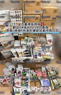 （分類：）位於 。 由 africa_bubu_shop 提交（商品編號 1445975745，圖片 1）。簡介： 。