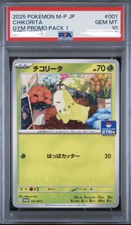 (Category: ) located in . Submitted by mochikuno (Listing ID 1454825127, Image 1). Description: .