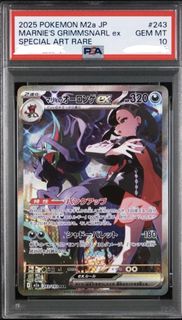 (Category: ) located in . Submitted by mochikuno (Listing ID 1454929555, Image 1). Description: .