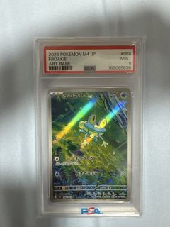 (Category: ) located in . Submitted by cardmaster67 (Listing ID 1454890913, Image 1). Description: .