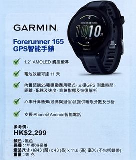 （分類：）位於 。 由 jasonahlai 提交（商品編號 1454879852，圖片 1）。簡介： 。