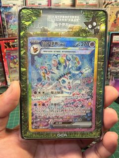 （分類：）位於 。 由 lunarod 提交（商品編號 1454753682，圖片 1）。簡介： 。