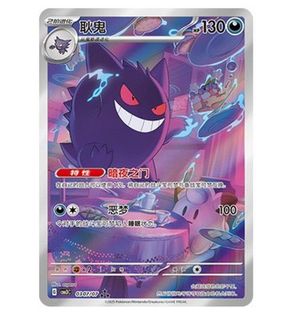 (Category: ) located in . Submitted by alphaque (Listing ID 1454886621, Image 1). Description: .
