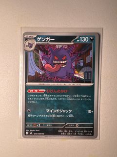 (Category: ) located in . Submitted by pokepew (Listing ID 1454858624, Image 1). Description: .
