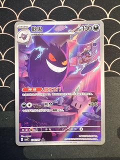 (Category: ) located in . Submitted by gsiwn (Listing ID 1454916357, Image 1). Description: .