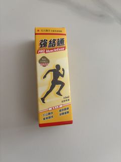 （分類：）位於 。 由 vvvvv12 提交（商品編號 1454873054，圖片 1）。簡介： 。