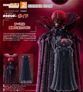 【最新預訂】 Collection item 2
