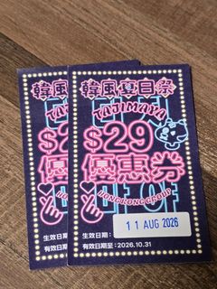 （分類：）位於 。 由 ricksonyik 提交（商品編號 1454929948，圖片 1）。簡介： 。