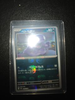 (Category: ) located in . Submitted by fairplay123 (Listing ID 1454925749, Image 1). Description: .