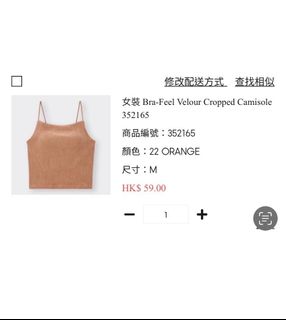 （分類：）位於 。 由 helloselll 提交（商品編號 1454812678，圖片 1）。簡介： 。