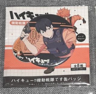 (Category: ) located in . Submitted by karasu7 (Listing ID 1454851266, Image 1). Description: .