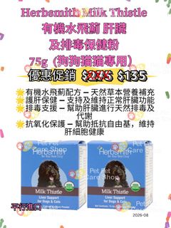 （分類：）位於 。 由 petpetcareshop 提交（商品編號 1454938421，圖片 1）。簡介： 。