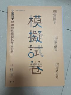 （分類：）位於 。 由 VeggieT 提交（商品編號 1454914743，圖片 1）。簡介： 。
