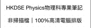 （分類：）位於 。 由 dsestartutor 提交（商品編號 1454872356，圖片 1）。簡介： 。