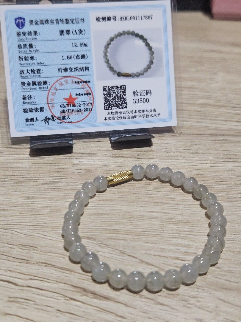 Icy Tea Green Jadeite Stone Bead Bracelet (Category: Bracelets) located in Cainta. Submitted by Kahi0410 (Listing ID 1454822499, Image 3). Description: Natural Burmese Jadeite (grade A) Tea green deroscas lock 9mm bead size 16inch wrist size garterized with certificate.