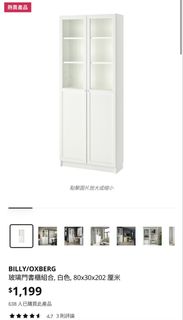 （分類：）位於 。 由 jessicalolo30 提交（商品編號 1454923139，圖片 1）。簡介： 。