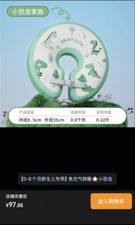 (Category: ) located in . Submitted by jiaji.gong (Listing ID 1454822427, Image 1). Description: .