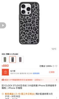 由 shift0304 (刊登 ID 1454887425，圖片 1) 提交，位於 的 (類別：)，說明：。
