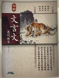 （分類：）位於 。 由 clearwb1219 提交（商品編號 1454942566，圖片 1）。簡介： 。