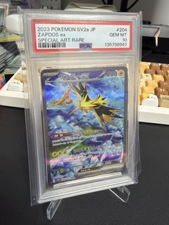 (Category: ) located in . Submitted by 2r2e_tcg (Listing ID 1454940427, Image 1). Description: .