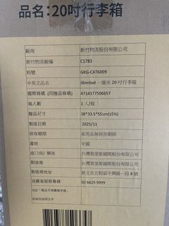 由 hlineww (刊登 ID 1454873879，圖片 1) 提交，位於 的 (類別：)，說明：。