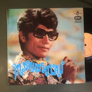 (Category: ) located in . Submitted by vinylworld (Listing ID 1454790681, Image 1). Description: .