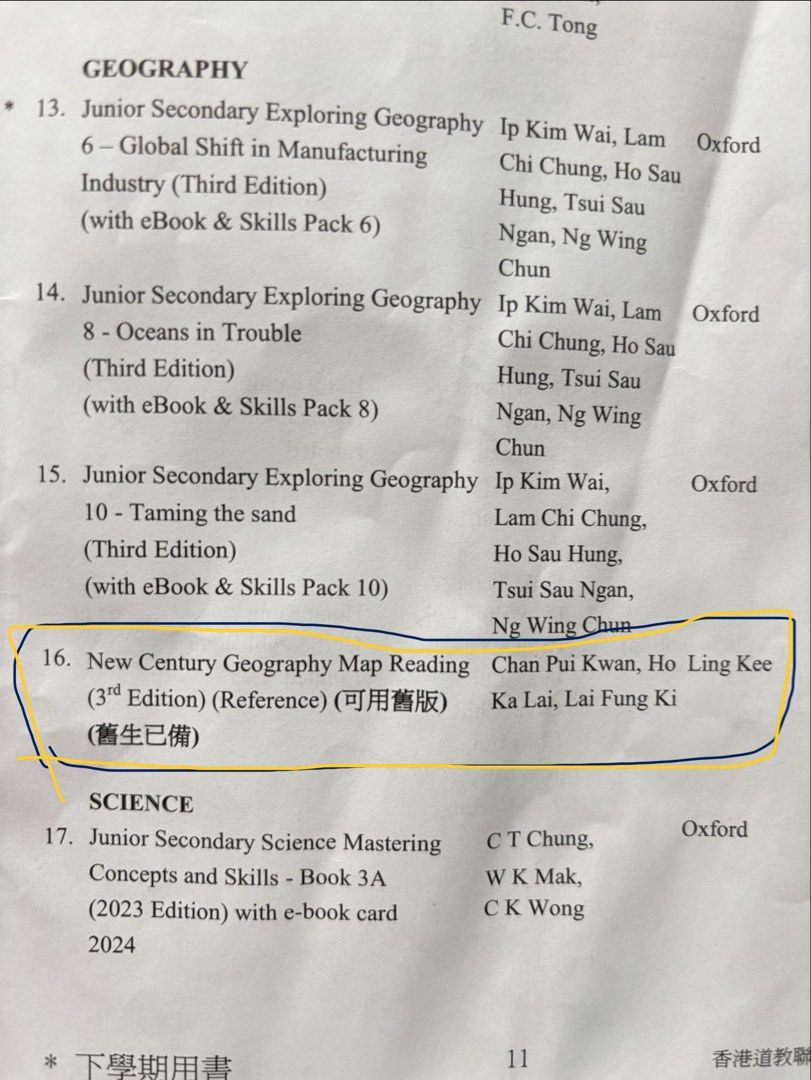 Map Reading （分類：教科書）位於 Hong Kong。 由 nicest1 提交（商品編號 1454876552，圖片 2）。簡介： 全新，學校認第二版和第三版一樣可以使用。