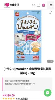 （分類：）位於 。 由 ctoooo18 提交（商品編號 1454846527，圖片 1）。簡介： 。