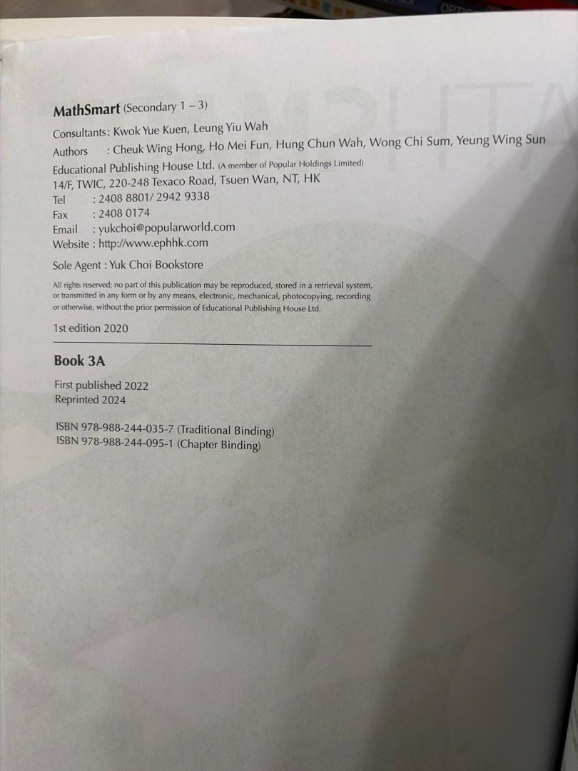 MathSmart Student Book 3A （分類：教科書）位於 Hong Kong。 由 cathy091532602 提交（商品編號 1454924408，圖片 2）。簡介： 呢本係MathSmart 數學科 3A 嘅書。2020年1月出版，2022年首次印刷，2024年再刷。有傳統裝訂同活頁裝訂兩個版本嘅ISBN。適合中一至中三學生。。
