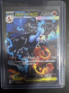 (Category: ) located in . Submitted by poke_cart (Listing ID 1454914396, Image 1). Description: .